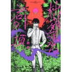 ...... раздел /. бабочка 