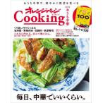 オレンジページＣｏｏｋｉｎｇおうち中華　２０２４