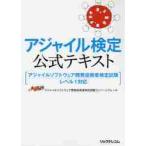 a Jai ru сертификация официальный текст /a Jai ru soft we