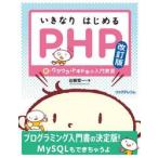  вдруг впервые .PHP новый *wakwak* Doki-Doki. введение ../. глициния . один 