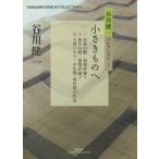 . река . один коллекция 1 /. река . один | работа 