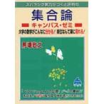 s роза sik реальный сила .... оценка штамп. набор теория campus *zemi университет. математика . такой . понимать! единица измерения ... приятный . взяв .! / лошадь место .. работа 