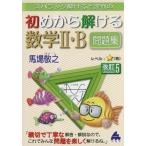 s роза sik.... оценка штамп. начало из ... математика 2*B рабочая тетрадь / лошадь место ..