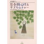 . весна период сердце .. субкультура настоящее время. . пол площадка из видно ... было использовано / скала ...