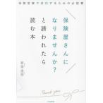  гарантия магазин san . не становится .?.. трещина .. читать книга@ гарантия предприятие . успех делать поэтому. обязательно чтение / новый ... работа 