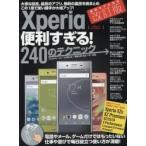 Xperia удобный ...!240. technique это 1 шт. . используя свое усмотрение . крупный выше 