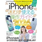 iPhone... можно использовать функционирование гид 2026