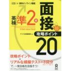  Британия осмотр .2 класс интервью *.. отметка 20 CD есть /ask выпускать редактирование часть сборник 