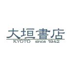 わが国初の二つの市民病院統合の軌跡　中東遠総合医療センターの誕生と地域包括医療福祉体制の構築 / 名倉　英一　著