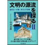  документ Akira. источник ....2 / средний река хорошо .| работа 