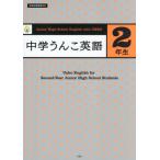  средний .... английский язык 2 год сырой 