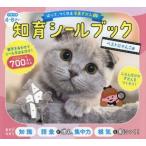 . ..,.... фотография ... интеллектуальное развитие наклейка книжка лучший .... сборник 