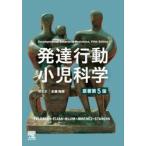  развитие line перемещение маленький . наука /....