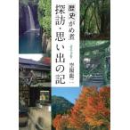  история .....* мысль .. регистрация / пустой . дракон 2 | работа 