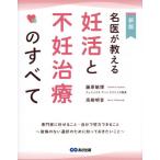  название .. объяснить ... не . терапия. все / Fujiwara ..