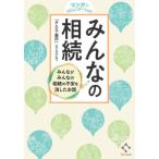  manga (манга) . коммуникация все. .. все . все. ... не дешево . удаление .. рассказ / все ...