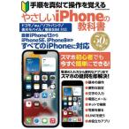  порядок . подлинный .. функционирование ........iPhone. учебник источник питания. inserting person из популярный Appli. способ применения до совершенно описание 