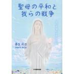 ... flat мир .... война ... доверие ..... ./. сырой ..