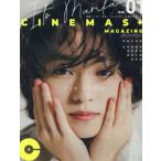 CINEMAS+MAGAZINE no.01