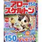  все ... хочет Special сверху Arrow & каркас VOL.7