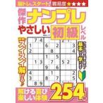 . произведение наан pre .... начинающий Revell 