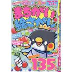 ma....... party Vol.7