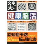  знак . большой здоровье .. дрель 