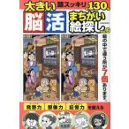  большой ....... поиск vol.6