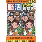 ....... поиск vol.12