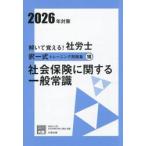 ......! Labor and Social Security Attorney . полный комплект тренировка рабочая тетрадь 2026 год меры 10 / квалификация. большой . общество гарантия .