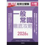 ..! Labor and Social Security Attorney экспертиза здравый смысл тщательный ..2026 год версия / Kobayashi .|.. гора река ... Labor and Social Security Attorney предварительный .| работа 