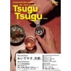 Tsugu Tsugu sake ., культура ., как раз . быть связаны друг с другом. Vol.2(2025April)