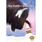  Buffalo *do Lee ma-/ фиолетовый * Dan 