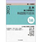  гражданское строительство инженер управления . глаз другой рабочая тетрадь 1 класс первый следующий сертификация . мир 7 года выпуск / высота ...