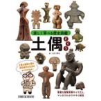 легко ... история иллюстрированная книга земля ./ гора рисовое поле ..