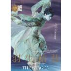  Hanyu Yuzuru -THE STAGE- 5