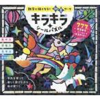  цифра . сильно становится! интеллектуальное развитие Work ki