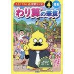 u.. дрель учеба manga (манга) .... кисть ./ старый магазин самец произведение 