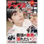 K-POP FAN vol.027