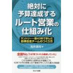  абсолютно бюджет достижение делать route предприятие. . комплект .. Suntory один .43 год .... собственный закон самодвижение команда. создание person /.. Kiyoshi .