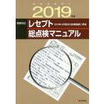 *19resepto общий осмотр manual 