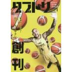  Dub doli баскетбол .[.. дорога ] не делает .? VOL.1