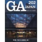 ＧＡ　ＪＡＰＡＮ　２０２（２０２６ＳＥＰ−ＯＣＴ）