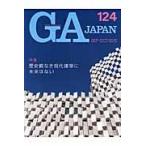 GA JAPAN 124(2013SEP?OCT)
