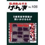 .*.*... семья ....No.105