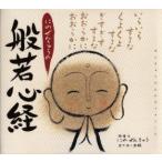 ni....... .. сердце ./.......| работа 