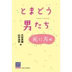 to... мужчина .... person сборник / большой . Британия . сборник 