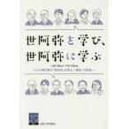 ......,......12 человек. специализация дом .[...]. язык . лекция * на . сборник / большой . документ ...