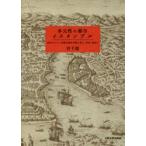  много изначальный .. город i Stan bru близко . мужской man . столица. город пространство . поэзия человек,.., необычность . человек /. внизу . работа 