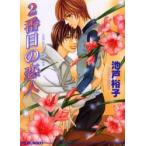 2 номер глаз. . человек /. дверь ..| работа 